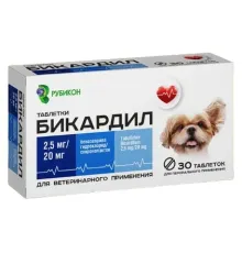 Рубикон Бикардил, 2,5 мг/20 мг 30 таб/уп