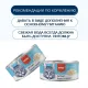 Wanpy Cat Консервы Курица с тунцом, 95 г