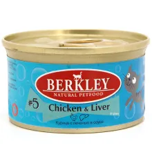 Berkley Tay для кошек №5 (Курица, печень), 85 г