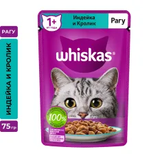 Whiskas рагу с индейкой и кроликом, 75 г х 28 шт (уп)