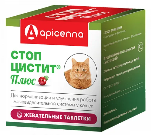 Apicenna Стоп-цистит Плюс для кошек 30 таб/уп