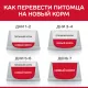 Hill's Science Plan Влажный корм для котят для здорового роста и развития (курица и индейка) 82 г