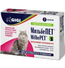 GIGI МильбеПЕТ для кошек более 2 кг, 1 таб
