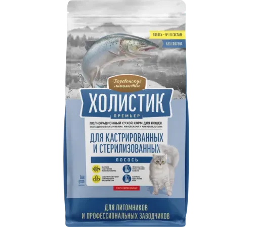 Деревенские лакомства Холистик Премьер для стерилизованных кошек (Лосось), 10 кг