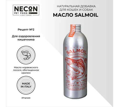 Necon Salmoil Рецепт №2, 250 мл