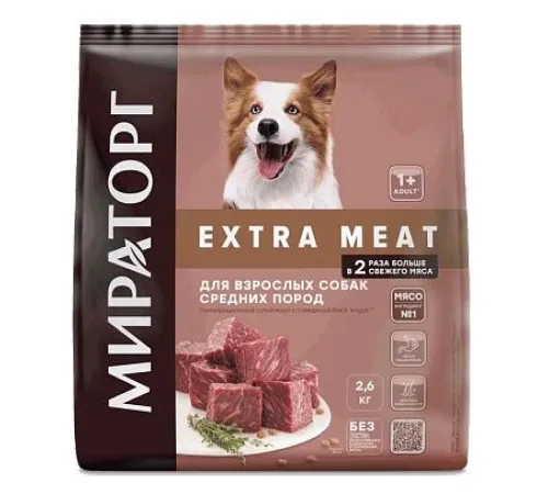 Мираторг Extra Meat для собак средних пород (Говядина), 2,6 кг