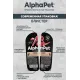 AlphaPet Superpremium Ягненок и сердце мясные кусочки в желе для кошек, 80 г