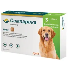 Симпарика Таблетки от блох и клещей для собак, 80 мг/20,1-40 кг, 1 таб