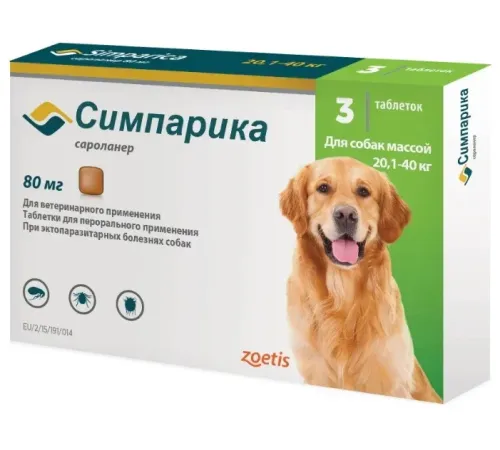 Симпарика Таблетки от блох и клещей для собак, 80 мг/20,1-40 кг, 1 таб