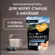 Мнямс Деликатес Куриное филе с козьим молоком в соусе для котят, 50 г