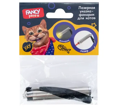 Fancy pets Лазерная указка-фонарик для котов, 8,5 см
