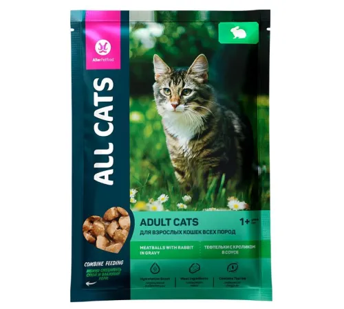 All Cats тефтельки с кроликом в соусе, 85 г х 28 шт
