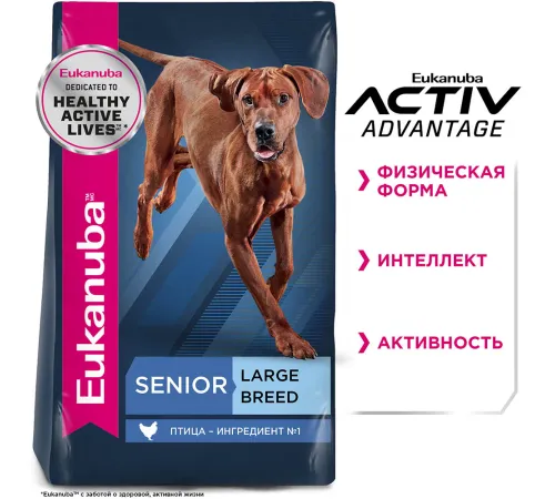Eukanuba Senior 7+ Large (Птица), 4 кг
