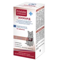 Pchelodar Зоокард Таблетки для кошек, 10 таб (уп) срок до 08.2026 г