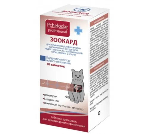 Pchelodar Зоокард Таблетки для кошек, 10 таб (уп) срок до 08.2026 г