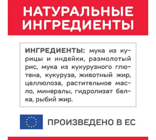 Hill's Science Plan Oral Care для кошек (курица), 1,5 кг