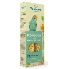 Природа Колосок Луговые травы для волнистых попугаев 2х70 г