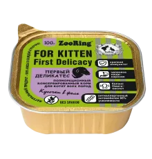 ZooRing Kitten Кусочки в желе с львинкой Первый деликатес, 100 г х 16 шт