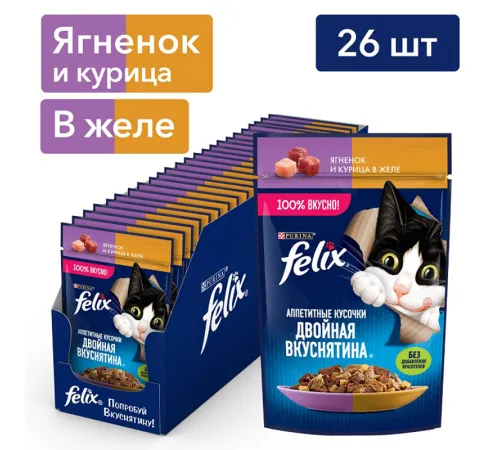 Felix Двойная вкуснятина для кошек (Ягнёнок и курица в желе), 75 г