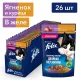 Felix Двойная вкуснятина для кошек (Ягнёнок и курица в желе), 75 г