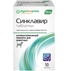 Pchelodar Синклавир таблетки, 125 мг (10 табл.)