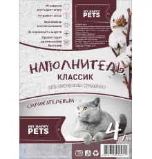 My Happy Pets Силикагелевый наполнитель 