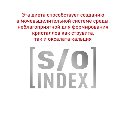 Royal Canin Anallergenic Cat, 2 кг