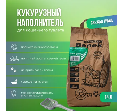Super Benek Corn Cat кукурузный (Свежая трава), 25 л