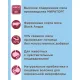 Мираторг Winner для кошек домашнего содержания (Курица) 10 кг