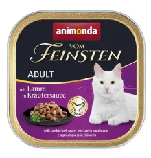 Vom Feinsten Adult Cat (Ягненок в соусе из трав), 100 г