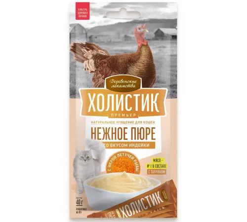 Деревенские лакомства Холистик Нежное пюре из индейки с икрой летучей рыбы, 10 г х 4 шт