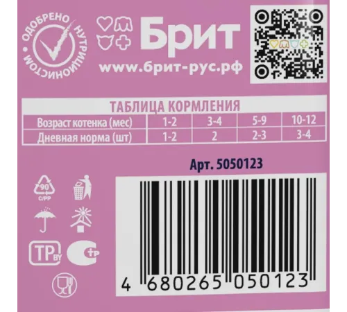 Брит Премиум Пауч для котят (Кролик в желе), 85 г