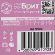Брит Премиум Пауч для котят (Кролик в желе), 85 г