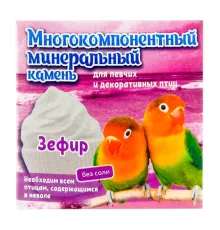 Перрико Многокомпонентный камень для птиц Зефир, 12 г