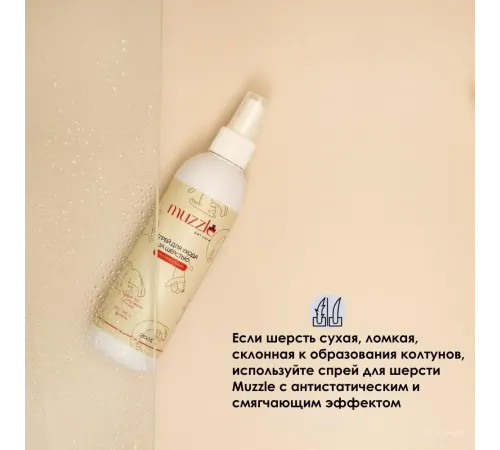 Muzzle Расческа для шерсти с кнопкой быстрой очистки, серая