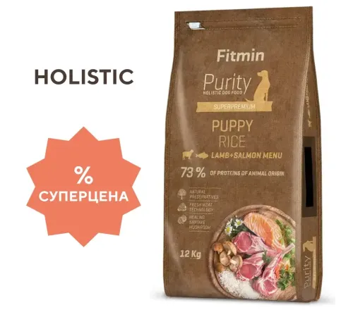 Fitmin Dog Purity Rice Puppy (Ягненок и лосось), 12 кг