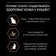 Purina Pro Plan Adult Derma Care (Лосось), 400 г