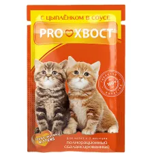 Proхвост для котят (Цыпленок в соусе), 85 г