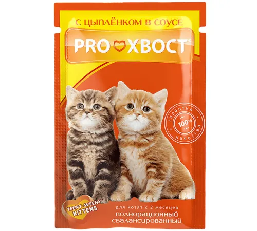 Proхвост для котят (Цыпленок в соусе), 85 г