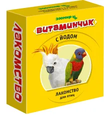 Зоомир Витаминчик для птиц с йодом, 50 г