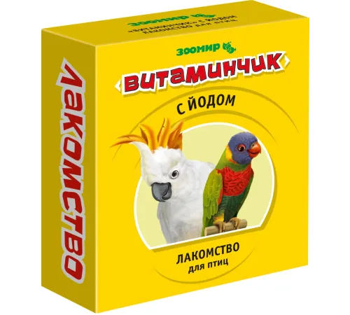 Зоомир Витаминчик для птиц с йодом, 50 г