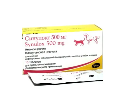 Zoetis Синулокс, 10 табл. (500 мг)