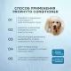 ProPhyto Кондиционер для собак и кошек, 250 мл