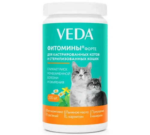 VEDA Фитомины Форте для кастрированных котов, 200 таб