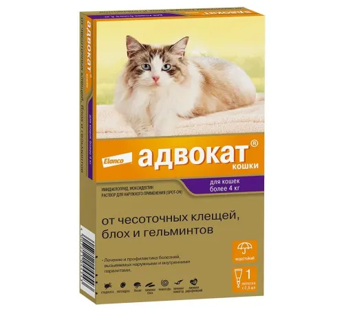 Elanco Адвокат для кошек более 4 кг, 1 пипетка