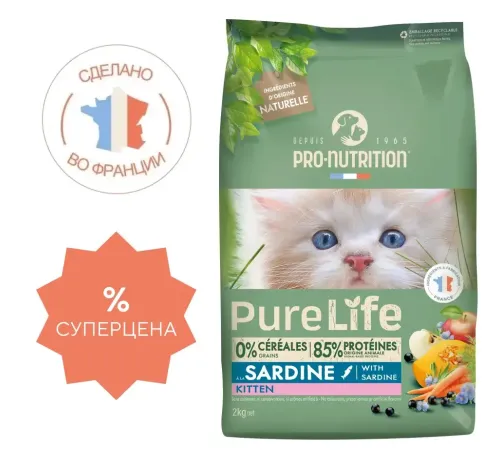 Flatazor Pure Life Kitten (Сардины), 2 кг