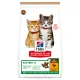 Hill's Science Plan No Grain для котят (Курица), 1,5 кг