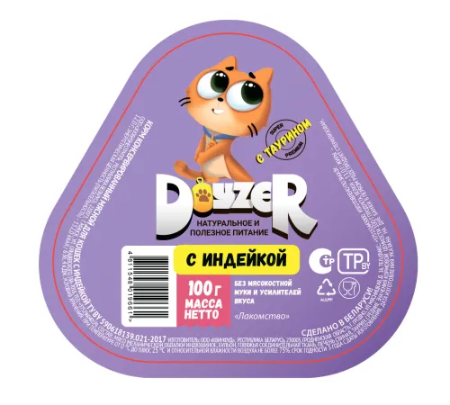 Doyzer для кошек (Индейка), 100 г