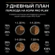 Pro Plan Puppy Large Athletic (Курица) 12 кг