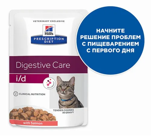 Hill's Prescription Diet i/d Digestive Care Влажный корм для кошек (лосось) 85 г